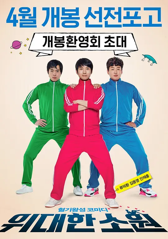 甩掉前夫后我重归天庭(全集)